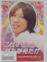 ZD42539【中古】【DVD】KABA.ちゃん乙女は何を夢見たか