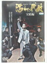 ZD42545【中古】【DVD】汚れた代紋 完結編