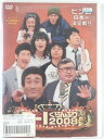 ZD42553【中古】【DVD】R-1 ぐらんぷり 2008