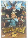 ZD42554【中古】【DVD】トレジャーキッズ カラクリ島と財宝伝説(日本語吹替なし)