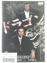 ZD42561【中古】【DVD】ドラゴン