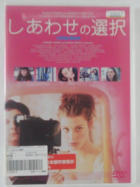ZD42567【中古】【DVD】しあわせの選択(日本語吹替なし)