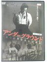 ZD42572【中古】【DVD】アンダーグラウンド