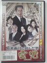 ZD42581【中古】【DVD】長者番付に挑んだ男 風雲児