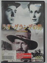 ZD42582【中古】【DVD】リオ・グランデの砦 【日本語吹替なし】
