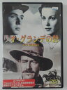 ZD42601【中古】【DVD】リオ・グランデの砦(日本語吹替なし)