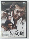 ZD42621【中古】【DVD】殺戮の応酬
