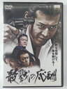 ZD42622【中古】【DVD】殺戮の応酬