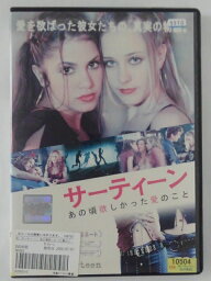 ZD42631【中古】【DVD】サーティーンあの頃欲しかった愛のこと（R-15）