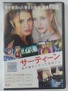 ZD42632【中古】【DVD】サーティーンあの頃欲しかった愛のこと(R-15)