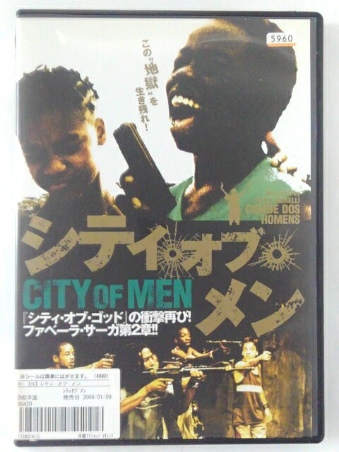 ZD42640【中古】【DVD】シティ・オブ・メン