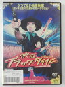 楽天ハッピービデオZD42645【中古】【DVD】快盗ブラックタイガー