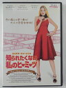 ZD42646【中古】【DVD】エステラ・ウォーレンの知られたくない私のヒ・ミ・ツ ヴァージン・ラプソディー