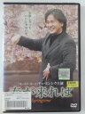 ZD42651【中古】【DVD】春が来れば