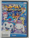 ZD42653【中古】【DVD】ジュエルペットとシナモンのみらいレボリューション