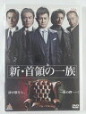 ZD42662【中古】【DVD】新・首領の一族