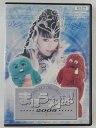 ZD42682【中古】【DVD】プリンセス天功イリュー/ジョンまほう対決!2005プリンセス天功VSガチャピン・ムック