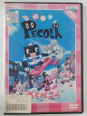 ZD42683【中古】【DVD】PECOLA ペコラぼくペコラ