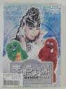 ZD42690【中古】【DVD】プリンセス天功 イリュージョンまほう対決 2005プリンセス天功 vs ガチャピン・ムック