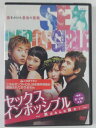 ZD42692【中古】【DVD】セックス・インポッシブル〜男はみんな狼だ!〜 (日本語吹替なし)