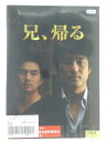 ZD42701【中古】【DVD】兄、帰る (日本語吹替なし)