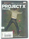 ZD42706【中古】【DVD】プロジェクトX (R-15)