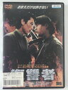 ZD42720【中古】【DVD】復讐者