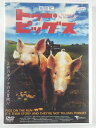 ZD42746【中古】【DVD】トゥー・ピッグス2匹の子ブタの大冒険!!