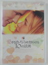 ZD42754【中古】【DVD】愛するカノジョを怒らせる10の法則【日本語吹替なし】