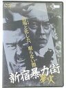 ZD42779【中古】【DVD】新宿暴力街 華火