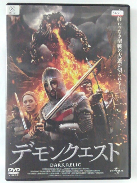 ZD42809【中古】【DVD】デモンクエストDARK RELIC