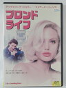 ZD42823【中古】【DVD】ブロンド・ライフ