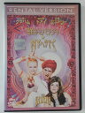 ZD42841【中古】【DVD】踊るマハラジャ★NYへ行く