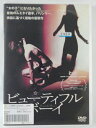 ZD42853【中古】【DVD】ビューティフルボーイ