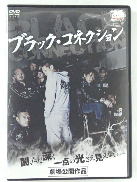 ZD42909【中古】【DVD】ブラック・コ