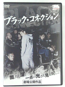 ZD42909【中古】【DVD】ブラック・コネクションBLACK CONNECTION