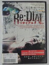 ZD42914【中古】【DVD】リダイアル【日本語吹替なし】