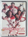 ZD42920【中古】【DVD】アタック・ナンバーハーフ2全員集合!デラックス版