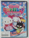 ZD42944【中古】【DVD】キティパラ ヒットパレード