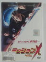 ZD42952【中古】【DVD】ミッションX