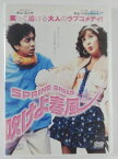 ZD42955【中古】【DVD】吹けよ春風SPRING BREEZE