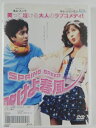 ZD42957【中古】【DVD】吹けよ春風SPRING BREEZE