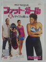 ZD42959【中古】【DVD】ファット・ガール愛はサイズを超える