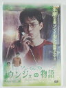 ZD42968【中古】【DVD】ソン・イルグクウンジェの物語(日本語吹替なし)