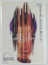 ZD42974【中古】【DVD】アムザック