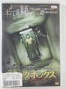 ZD42993【中古】【DVD】ブラック・ボックス記憶の罠