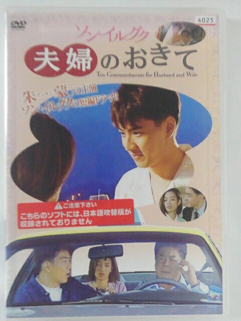 ZD43007šۡDVDۥ󡦥륰ؤΤ(ܸؤʤ)