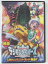 ZD43036【中古】【DVD】デジモンセイバーズTHE MOVIE究極パワー!バーストモード発動!! 150円