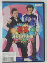 ZD43039【中古】【DVD】爆笑オンエアバトルスピードワゴン
