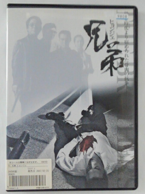 ZD43052【中古】【DVD】兄弟 ヒョンジェ(日本語吹替なし)